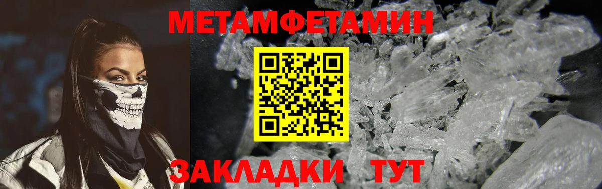 Amphetamine 97% Новый Уренгой