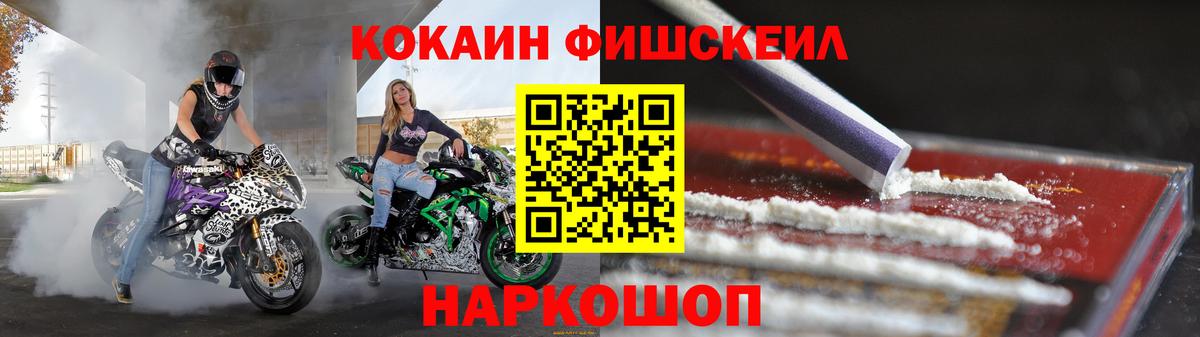 Кокаин 98% Новый Уренгой