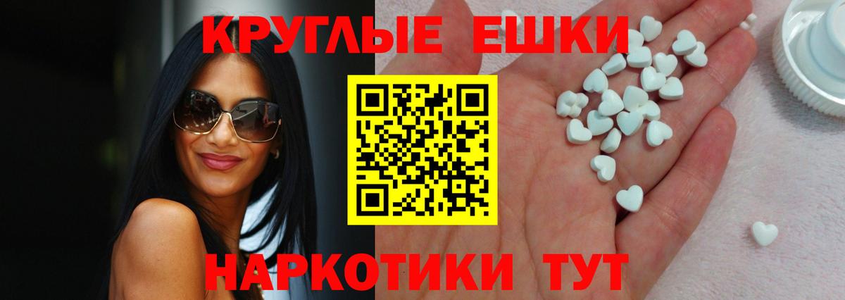 Новый Уренгой  Экстази Punisher  Вход с VPN  Ecstasy  Ecstasy 300 mg 