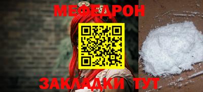 MDMA Premium VHQ Новодвинск