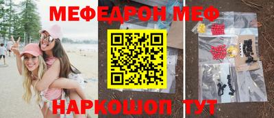 сатива Новокубанск