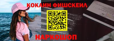 ALPHA PVP Новозыбков