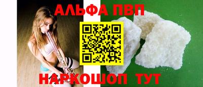 сатива Новокубанск