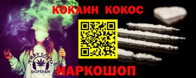 сатива Новокубанск