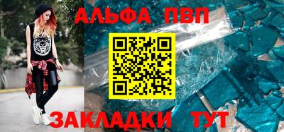 сатива Новокубанск