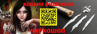 ALPHA PVP Новозыбков