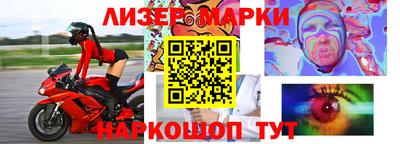 ALPHA PVP Новозыбков