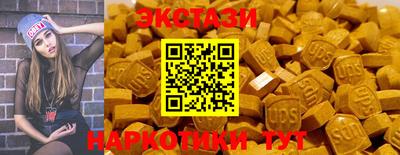 MDMA Premium VHQ Новодвинск