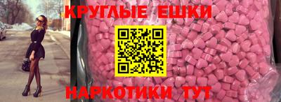 MDMA Premium VHQ Новодвинск