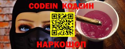 ALPHA PVP Новозыбков