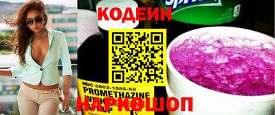ALPHA PVP Новозыбков