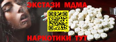 ALPHA PVP Новозыбков