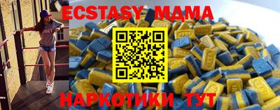 ALPHA PVP Новозыбков