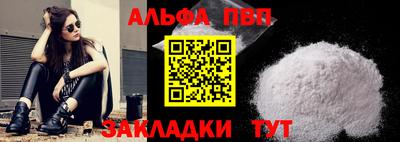 сатива Новокубанск