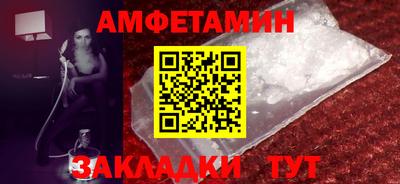 ALPHA PVP Новозыбков