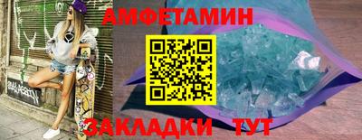 сатива Новокубанск