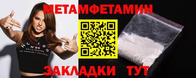 сатива Новокубанск