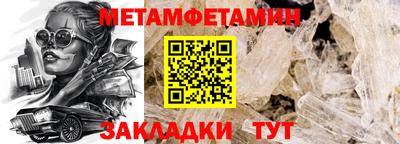 ALPHA PVP Новозыбков