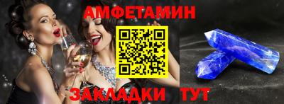 MDMA Premium VHQ Новодвинск