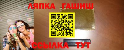 ALPHA PVP Новозыбков
