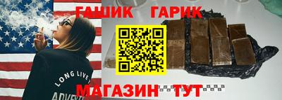 ALPHA PVP Новозыбков