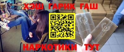 ALPHA PVP Новозыбков