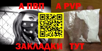 сатива Новокубанск