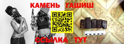 сатива Новокубанск