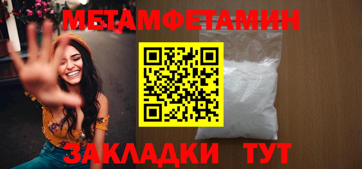 Cocaine Новый Уренгой