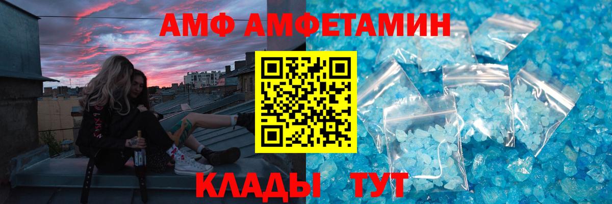 Новый Уренгой  Метамфетамин Декстрометамфетамин 99.9%  Вход с VPN 