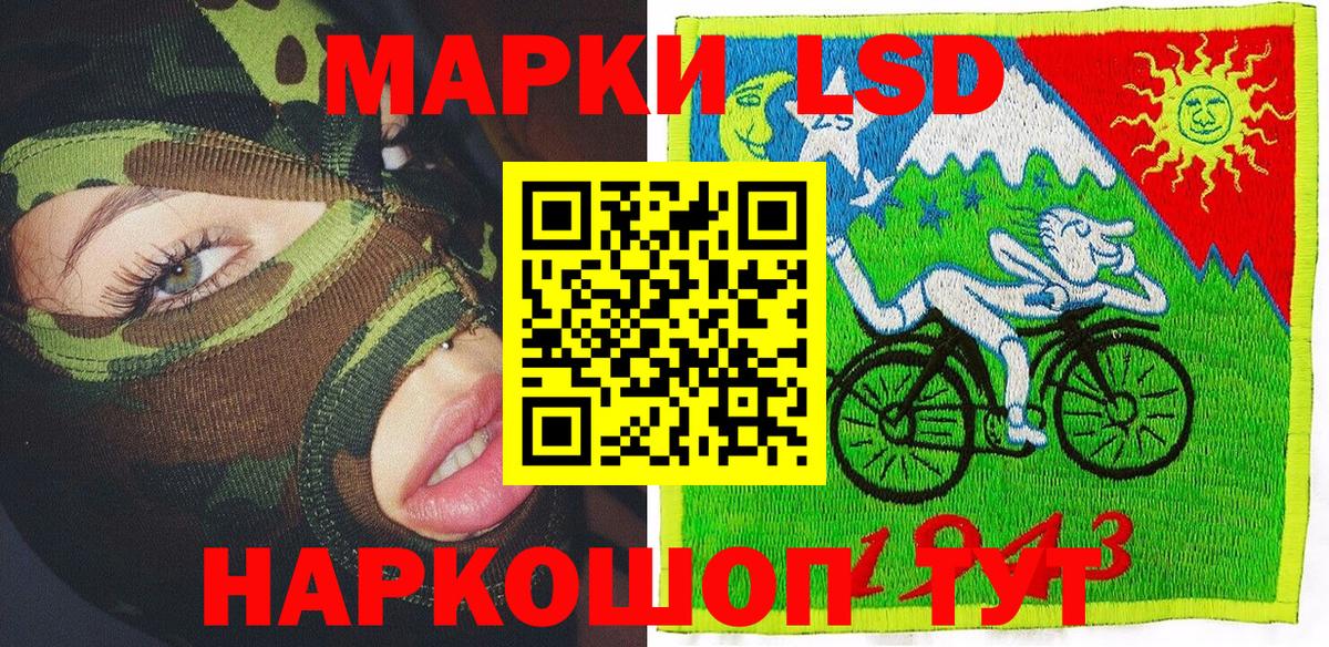 Марки NBOMe 1,5мг  Вход с VPN  Наркотические марки  закладка  Новый Уренгой 