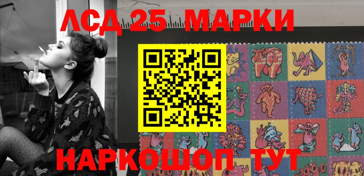 Марки NBOMe 1,8мг Новый Уренгой