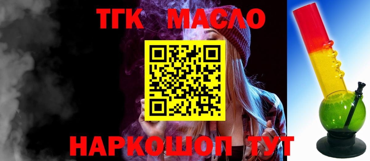 Дистиллят ТГК концентрат Новый Уренгой