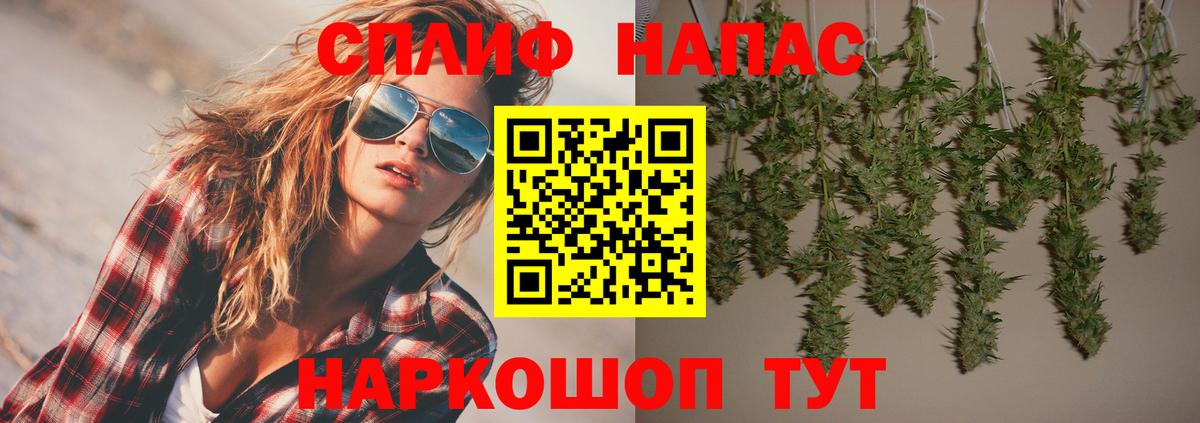 Канабис индика Новый Уренгой